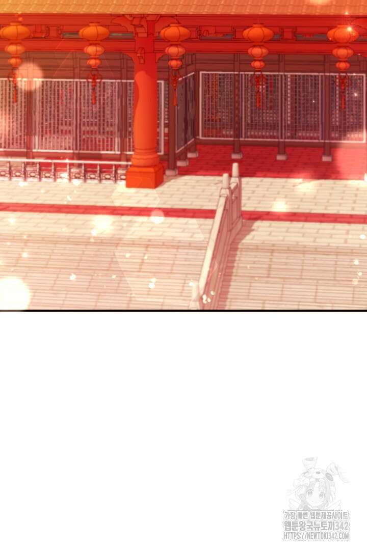 황후궁 체대생 115화 2