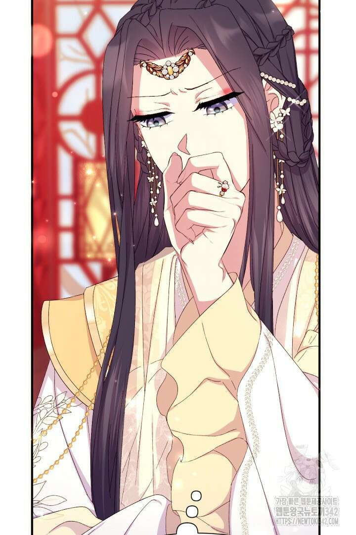 황후궁 체대생 115화 16