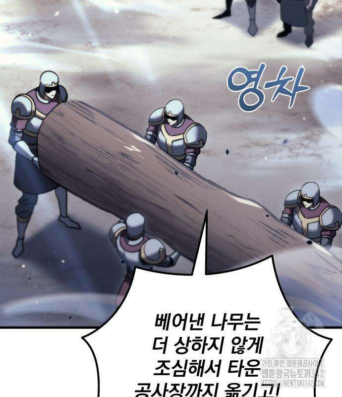 멸망한 가문의 회귀자 37화 16