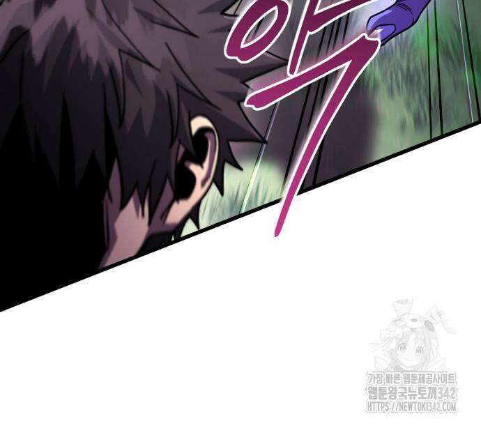 더 해머 84화 10