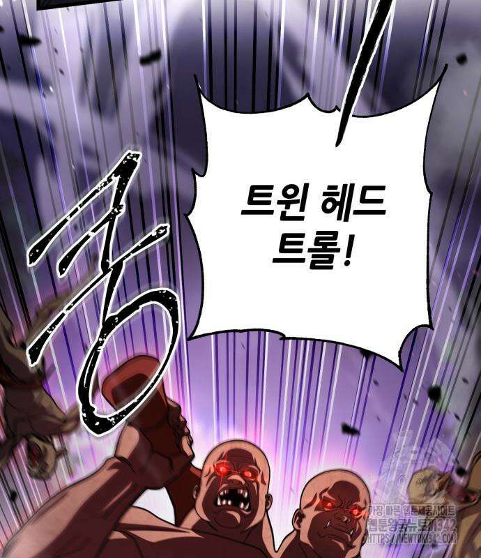 더 해머 84화 23