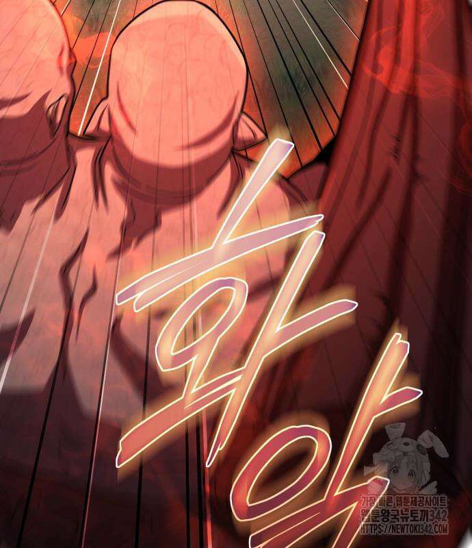 더 해머 84화 29