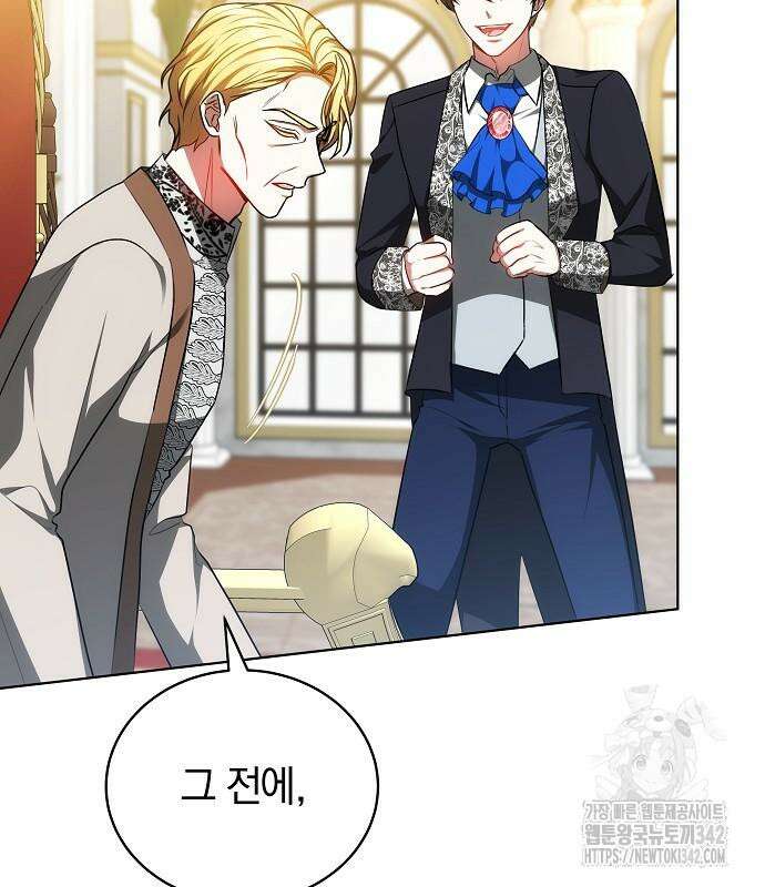 맞바람을 핀다는 건 80화 29