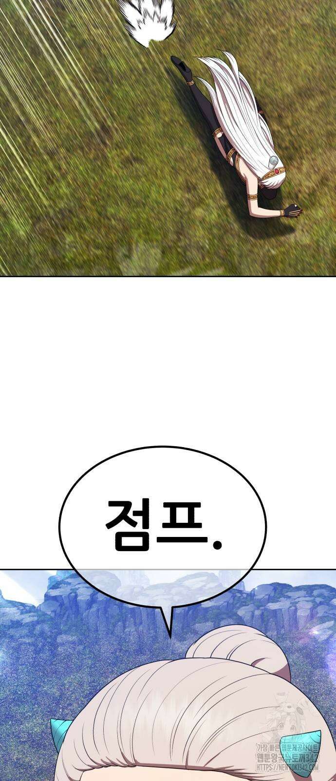 99강화나무몽둥이 2부 24화 28