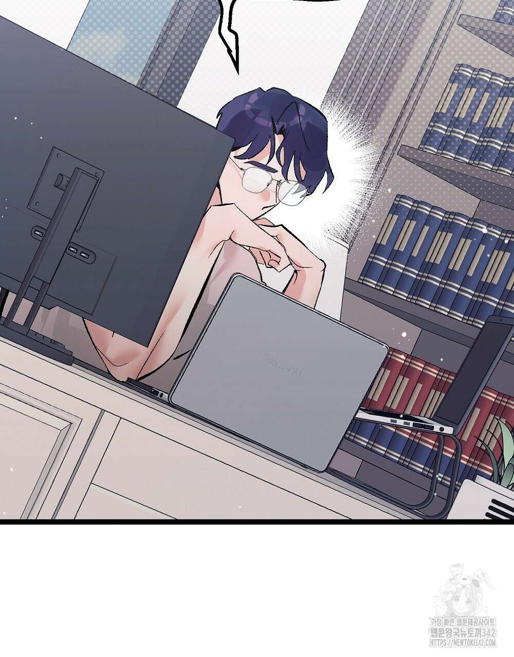 비인가 접근 10화 5