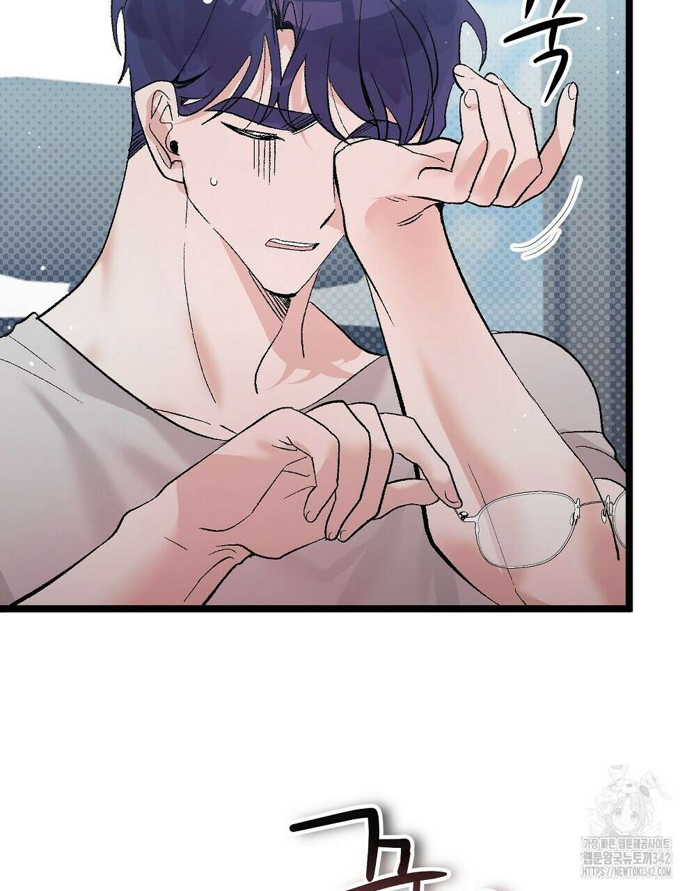 비인가 접근 10화 10