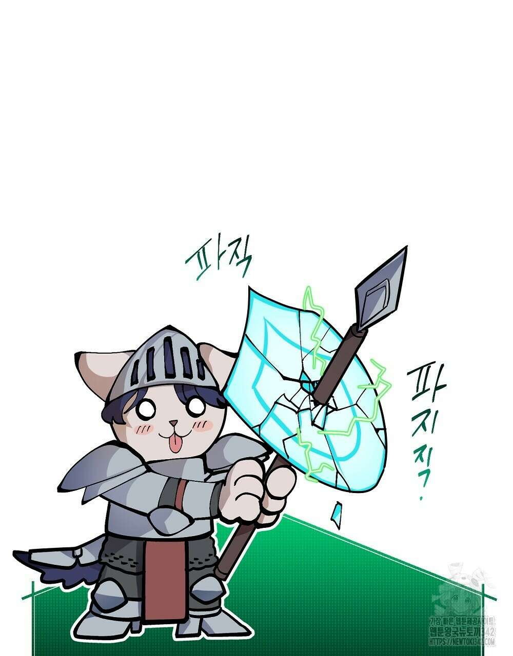 비인가 접근 10화 22