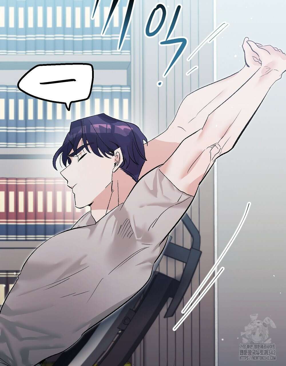 비인가 접근 10화 31