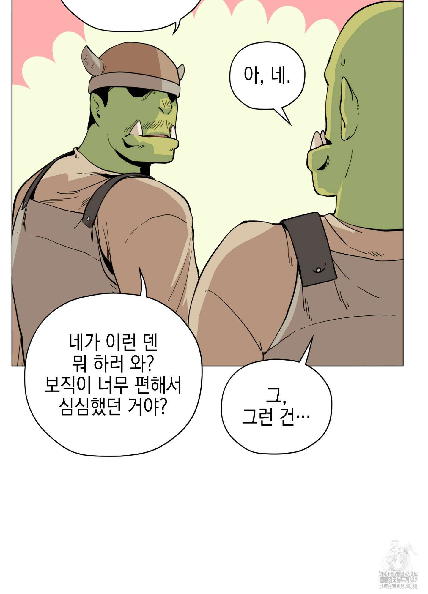 오크의 포로가 된 엘프 여사령관 172화 5
