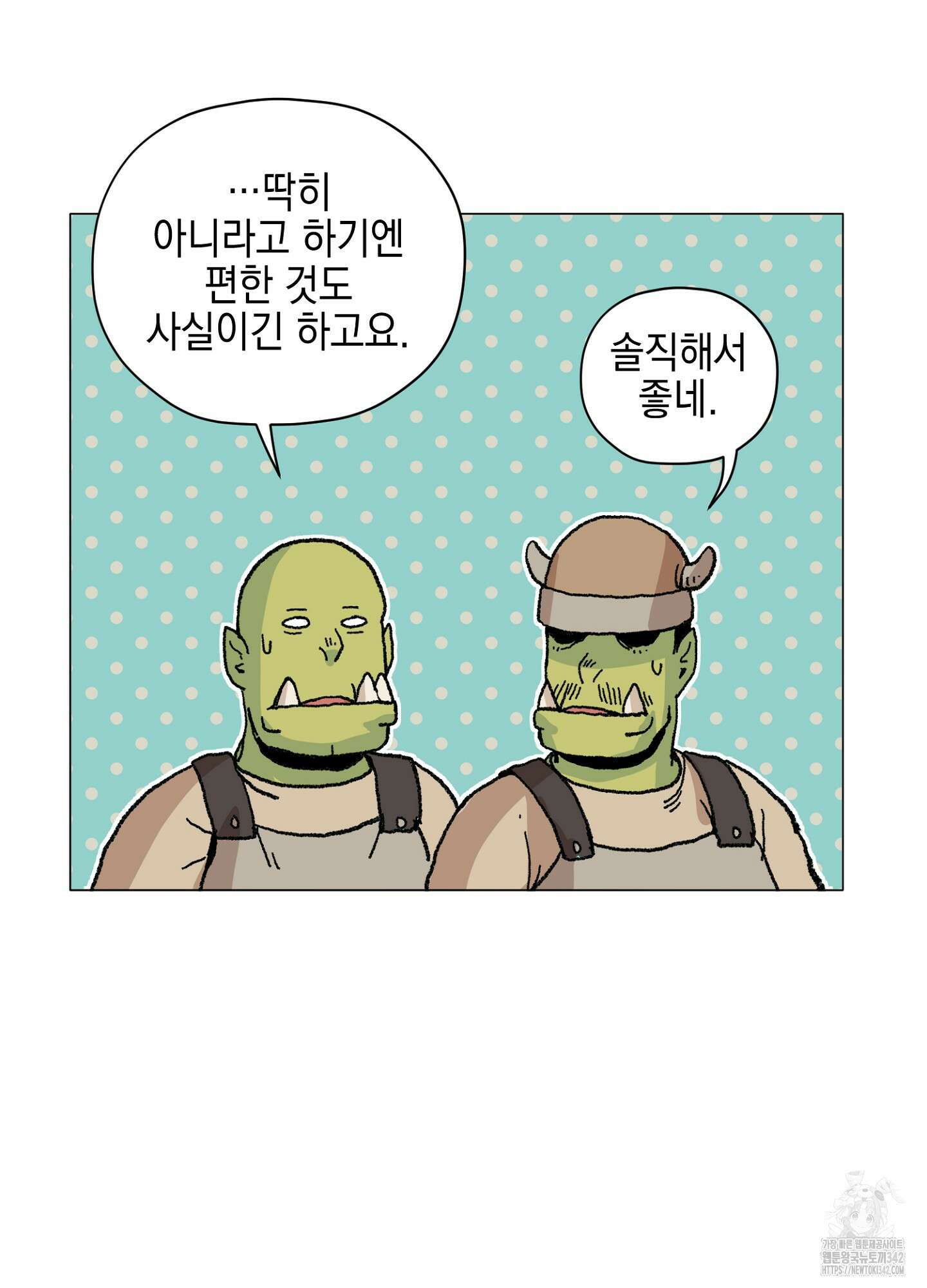 오크의 포로가 된 엘프 여사령관 172화 6