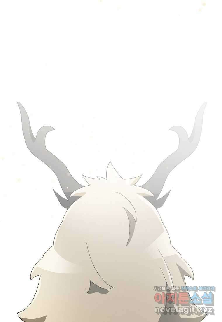 뉴비가 너무 강함 104화 2