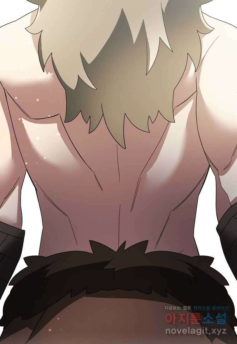 뉴비가 너무 강함 104화 3