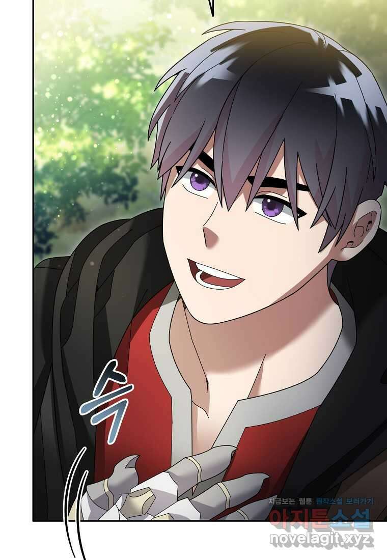 뉴비가 너무 강함 104화 57