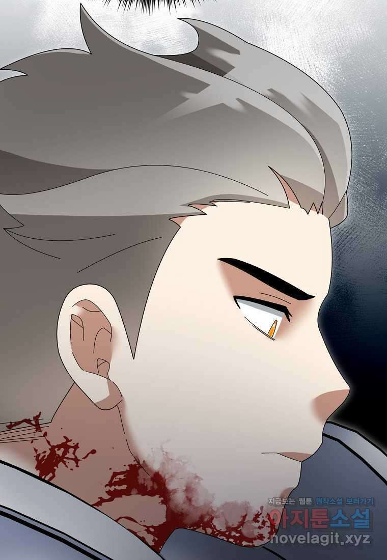 뉴비가 너무 강함 104화 95