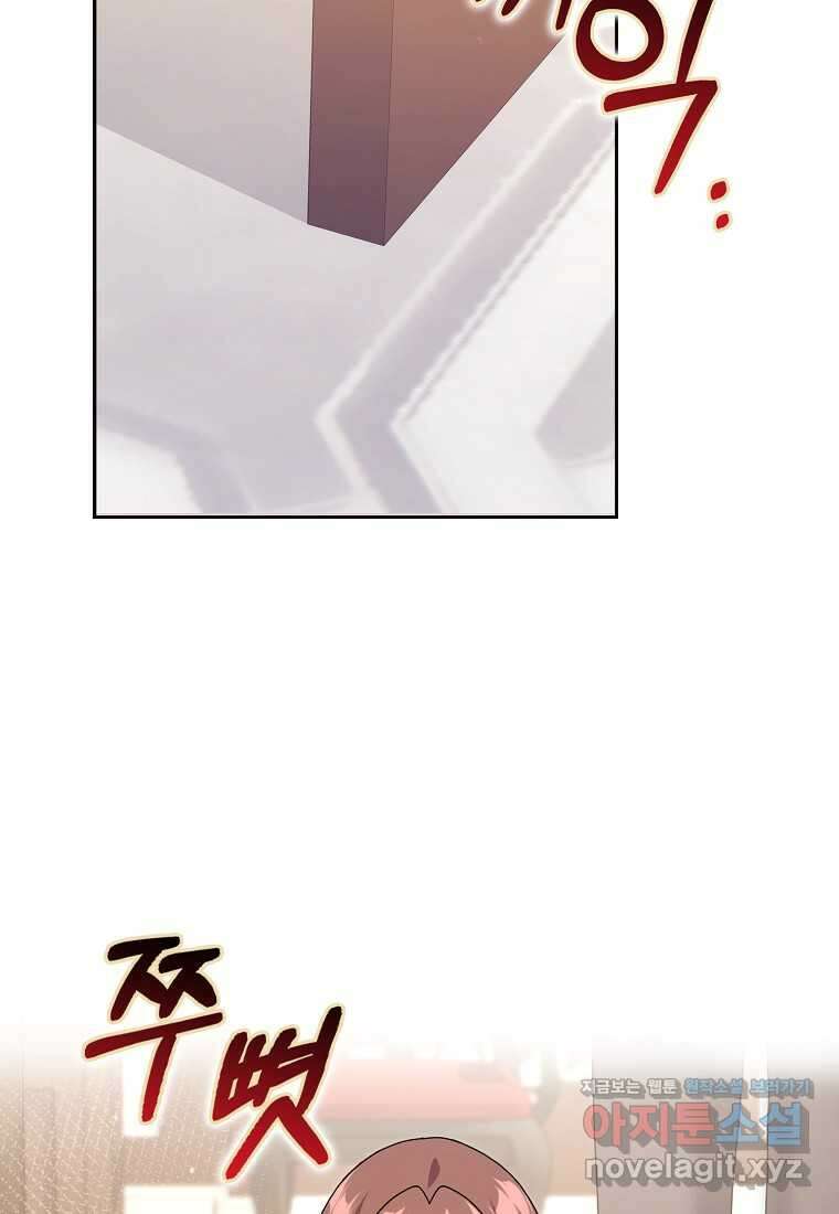 사라진 신데렐라 41화 5