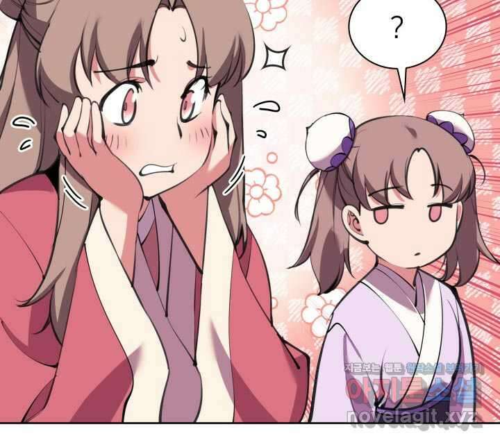 학사검전 127화 16