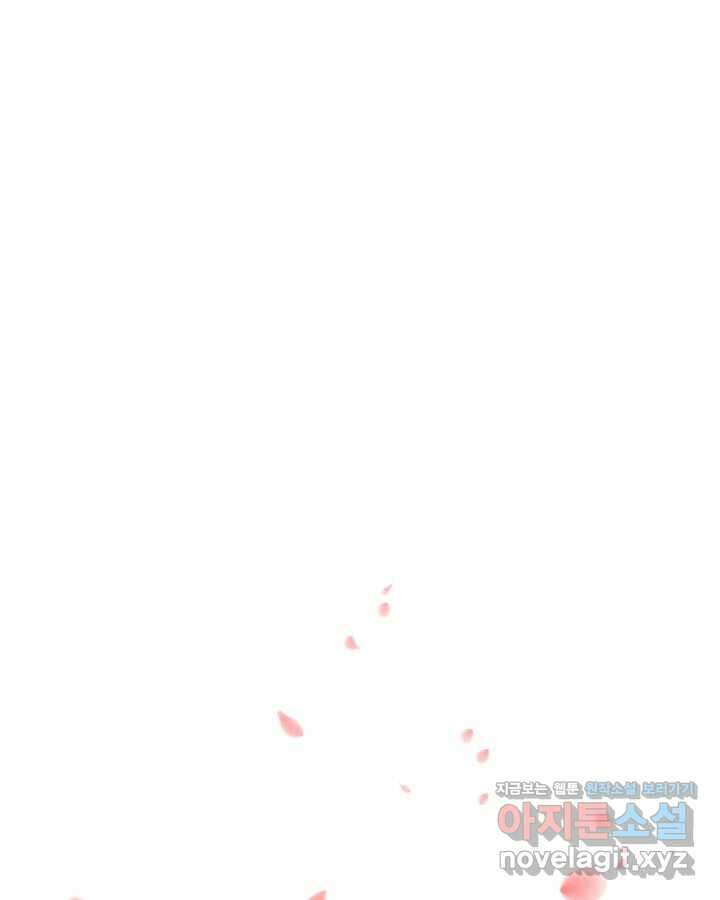 학사검전 127화 25