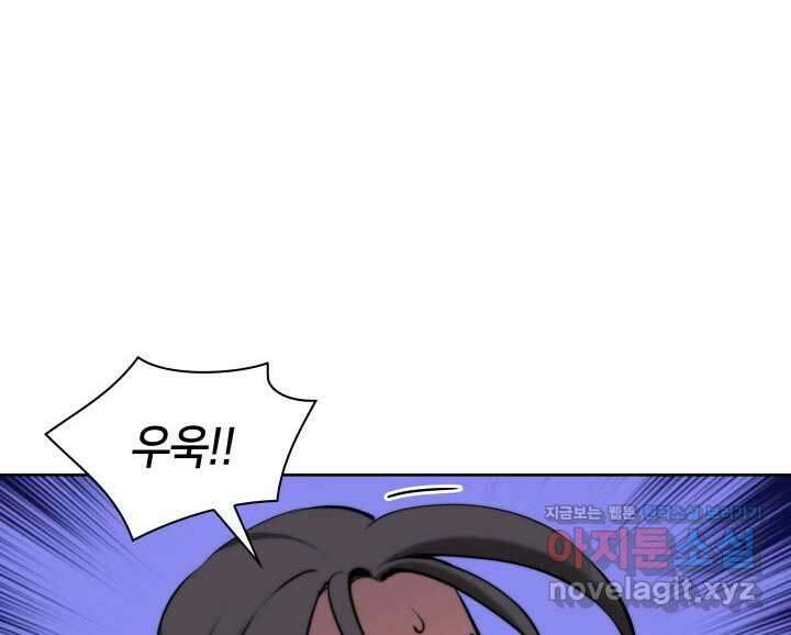학사검전 127화 104
