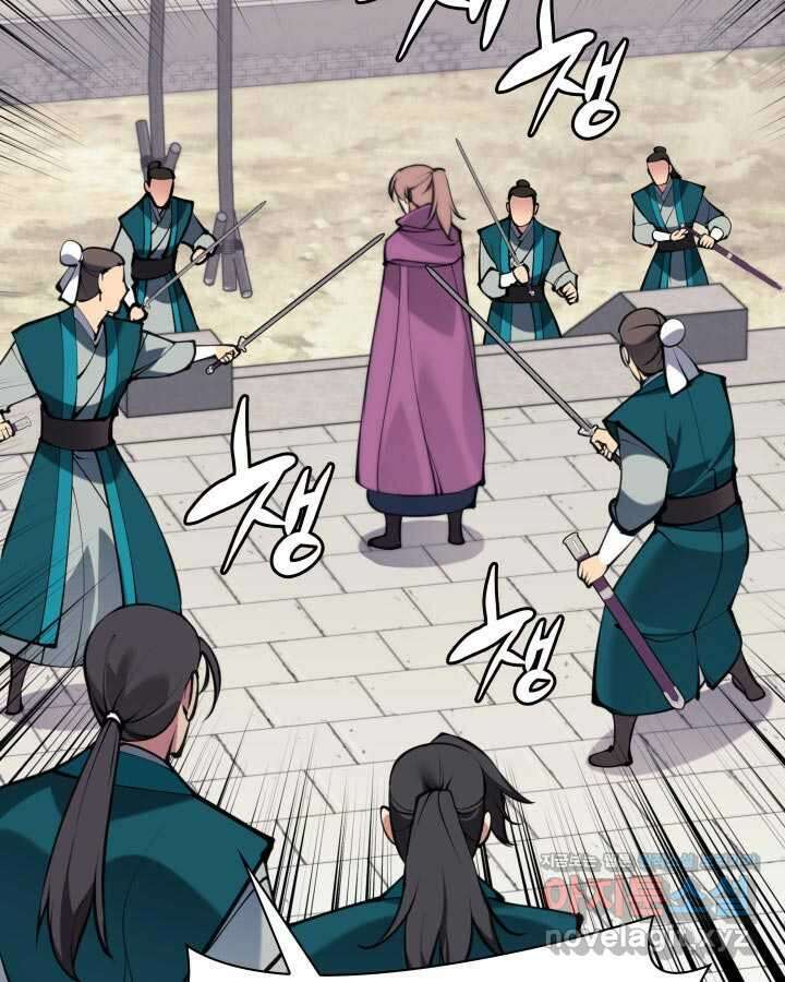학사검전 127화 148