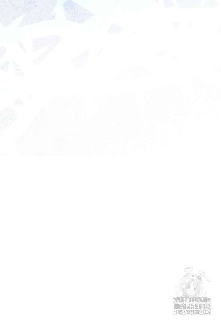 멜린의 구세 플랜 91화 26