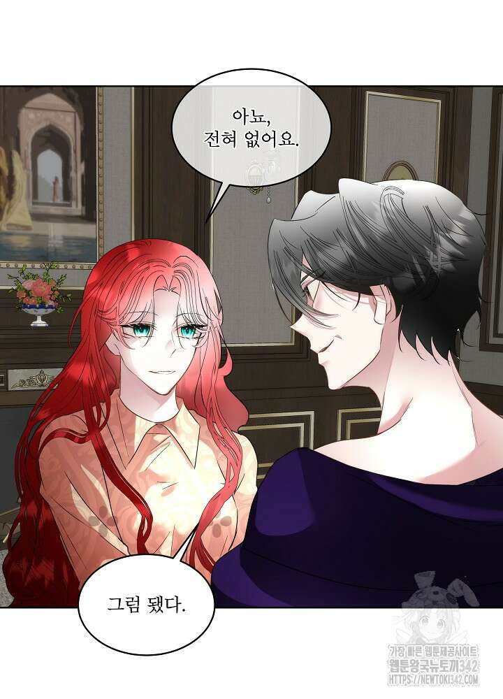 남주를 임시보호 중입니다 68화 29