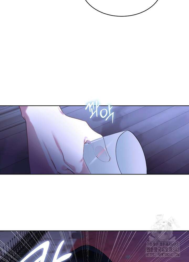 남주를 임시보호 중입니다 68화 67