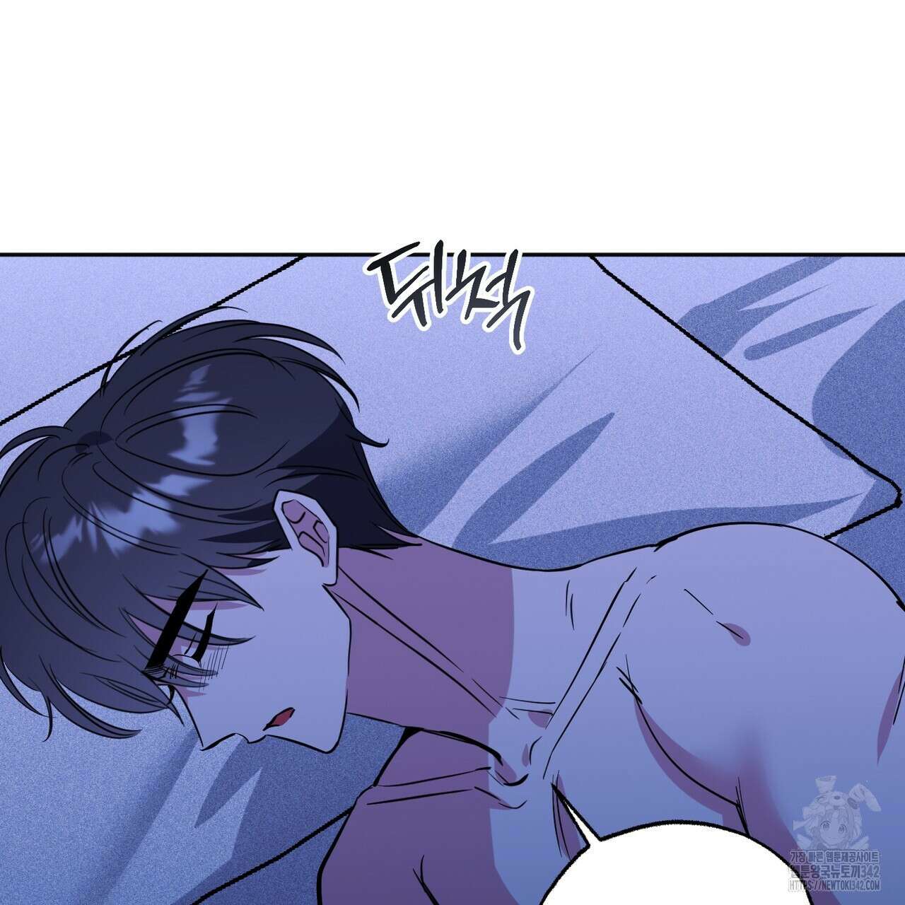 캠퍼스 트랩 95화 7
