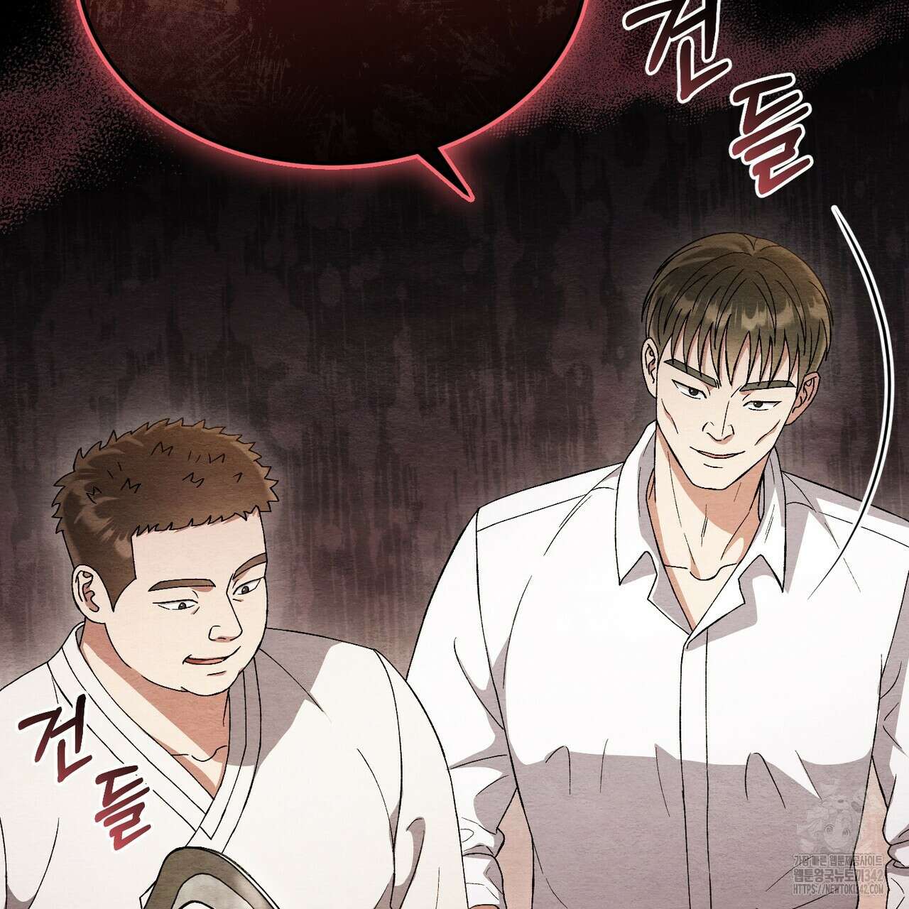 쌍피 31화 5