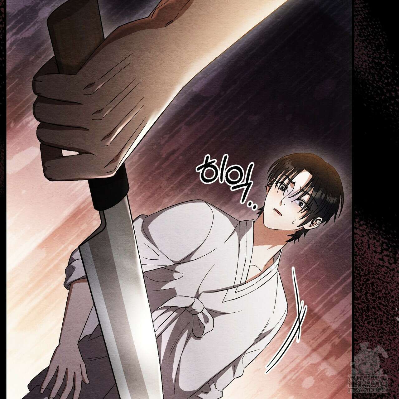 쌍피 31화 9