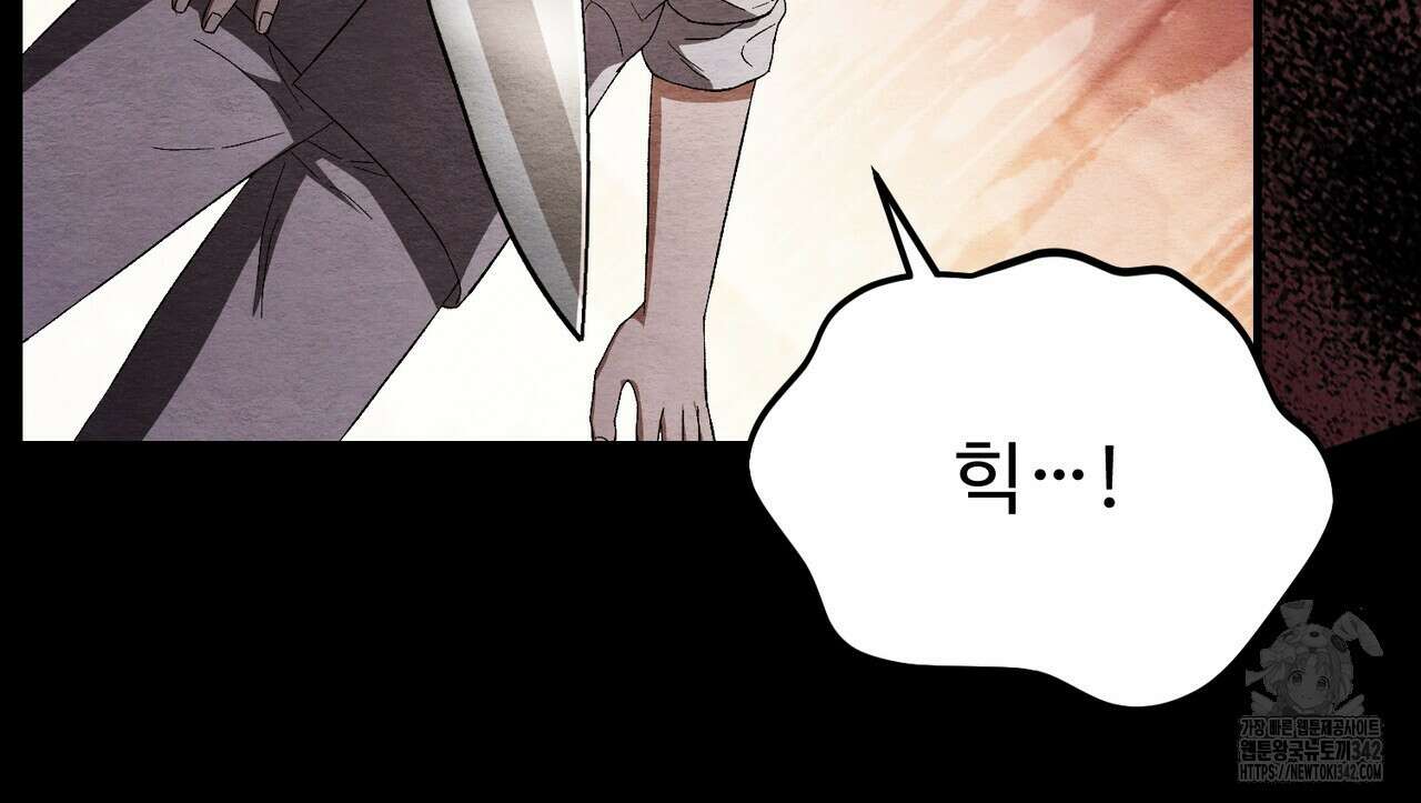 쌍피 31화 10