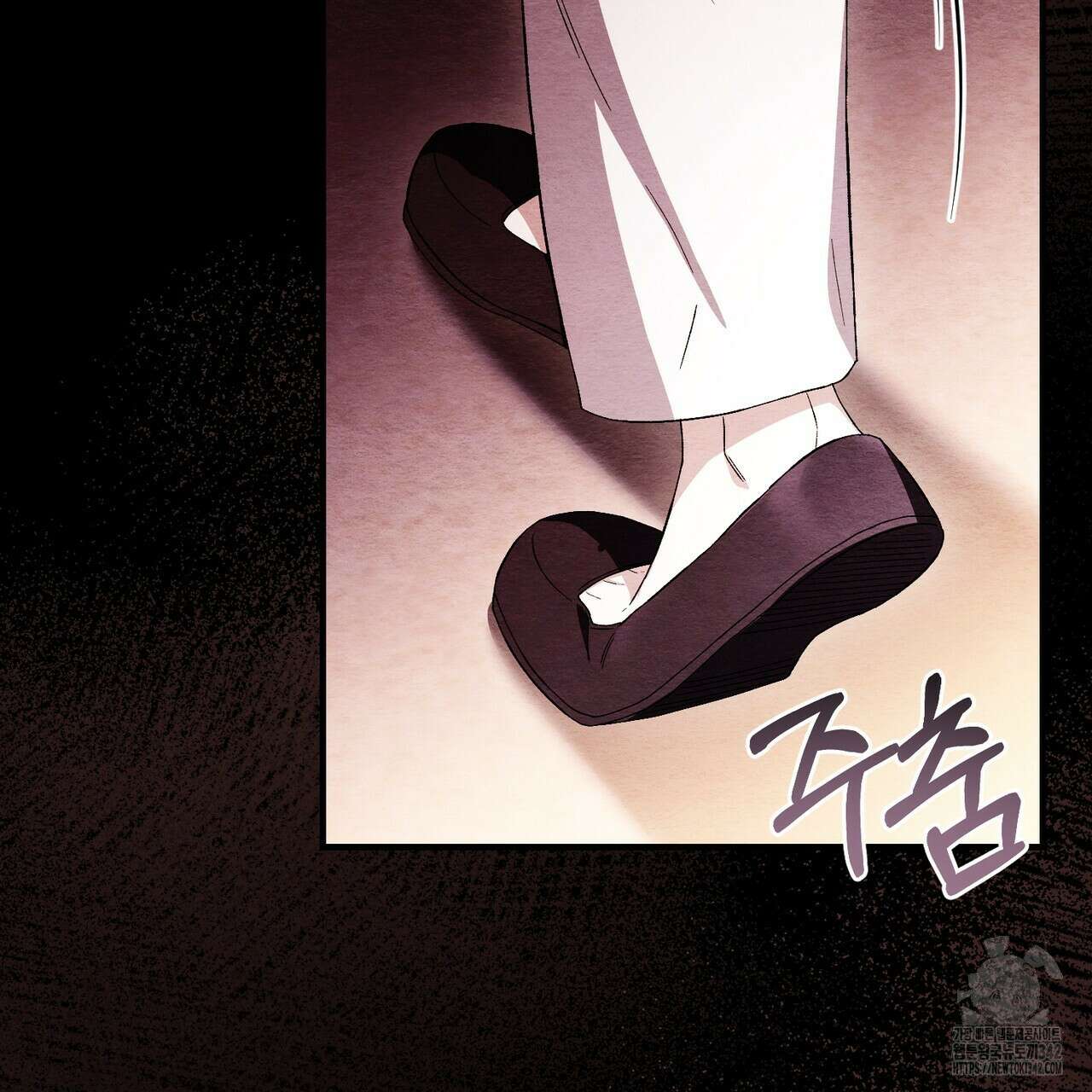 쌍피 31화 12