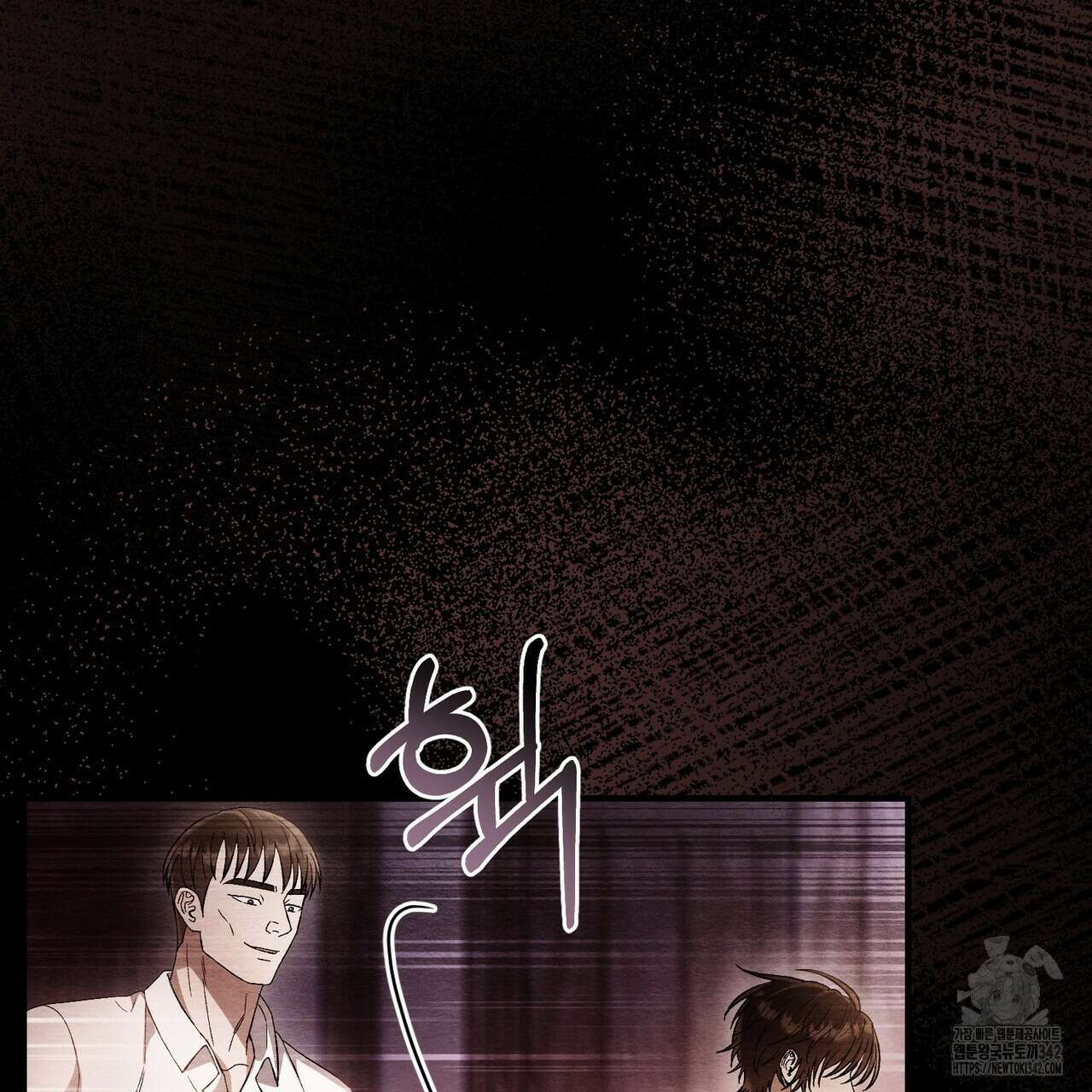 쌍피 31화 13