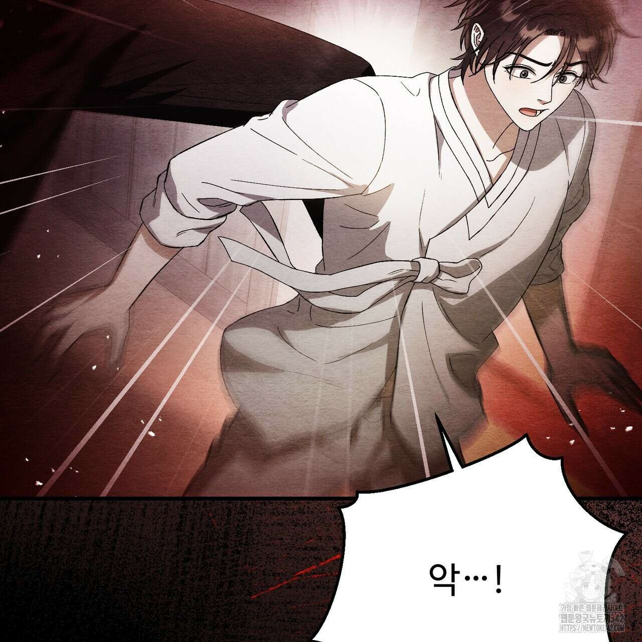 쌍피 31화 16