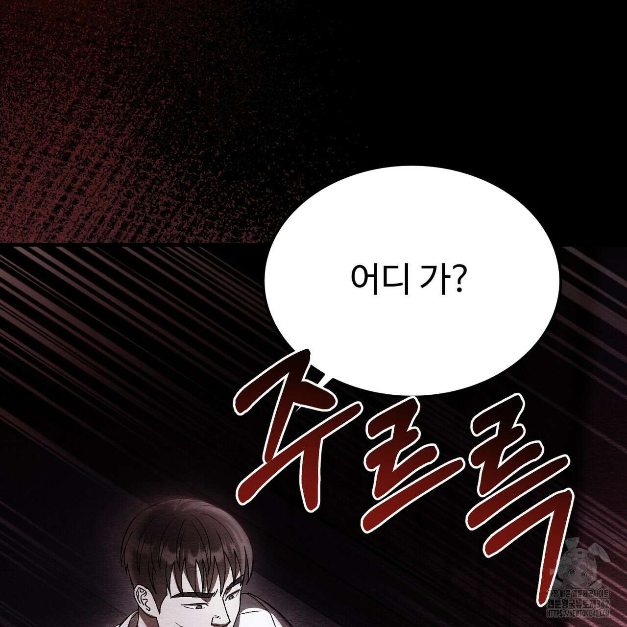 쌍피 31화 22