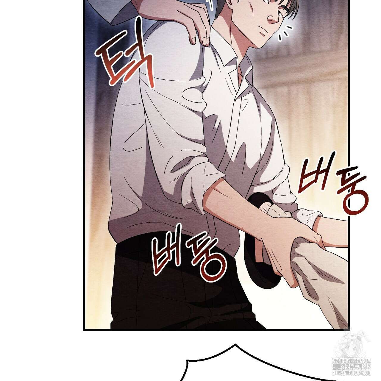 쌍피 31화 30