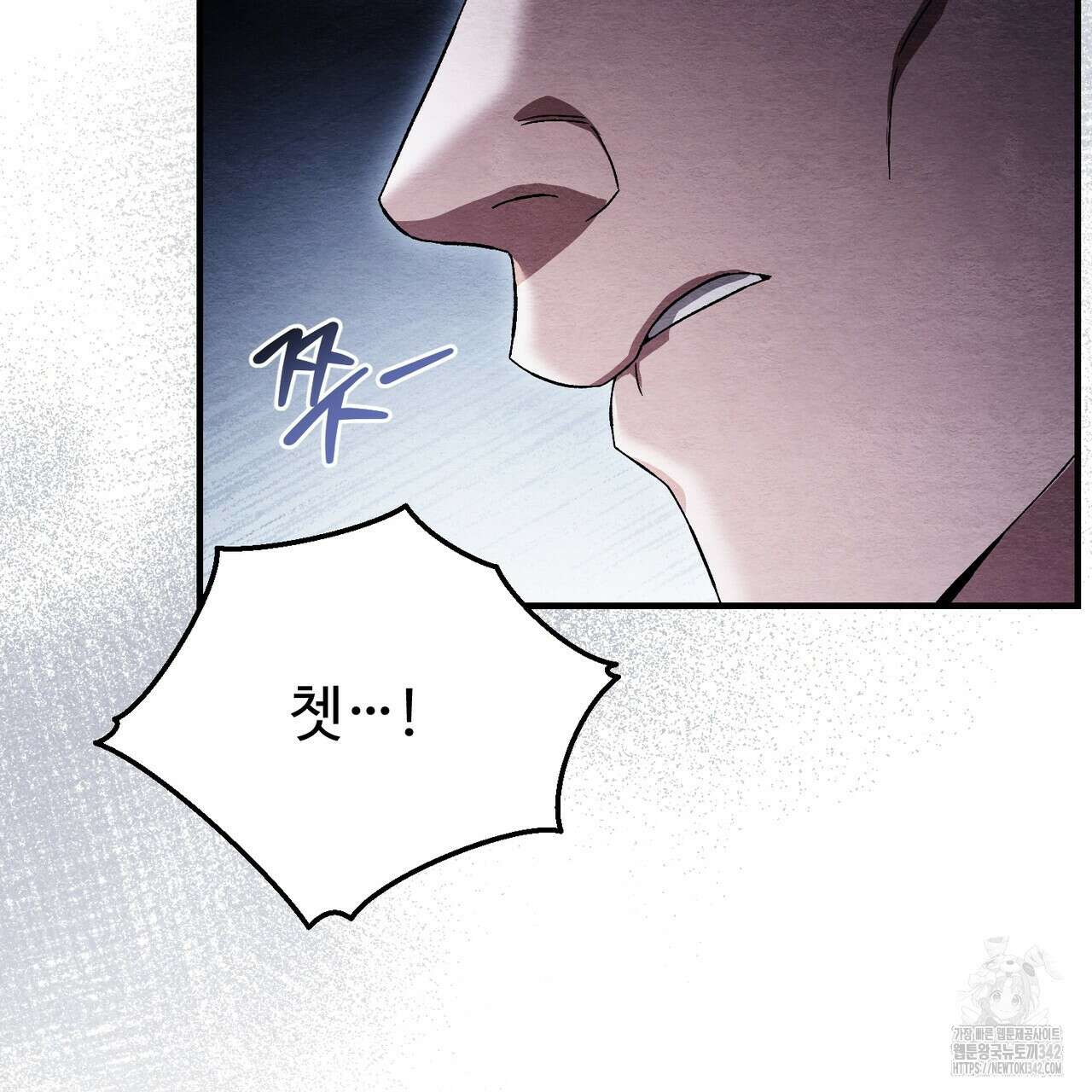 쌍피 31화 34