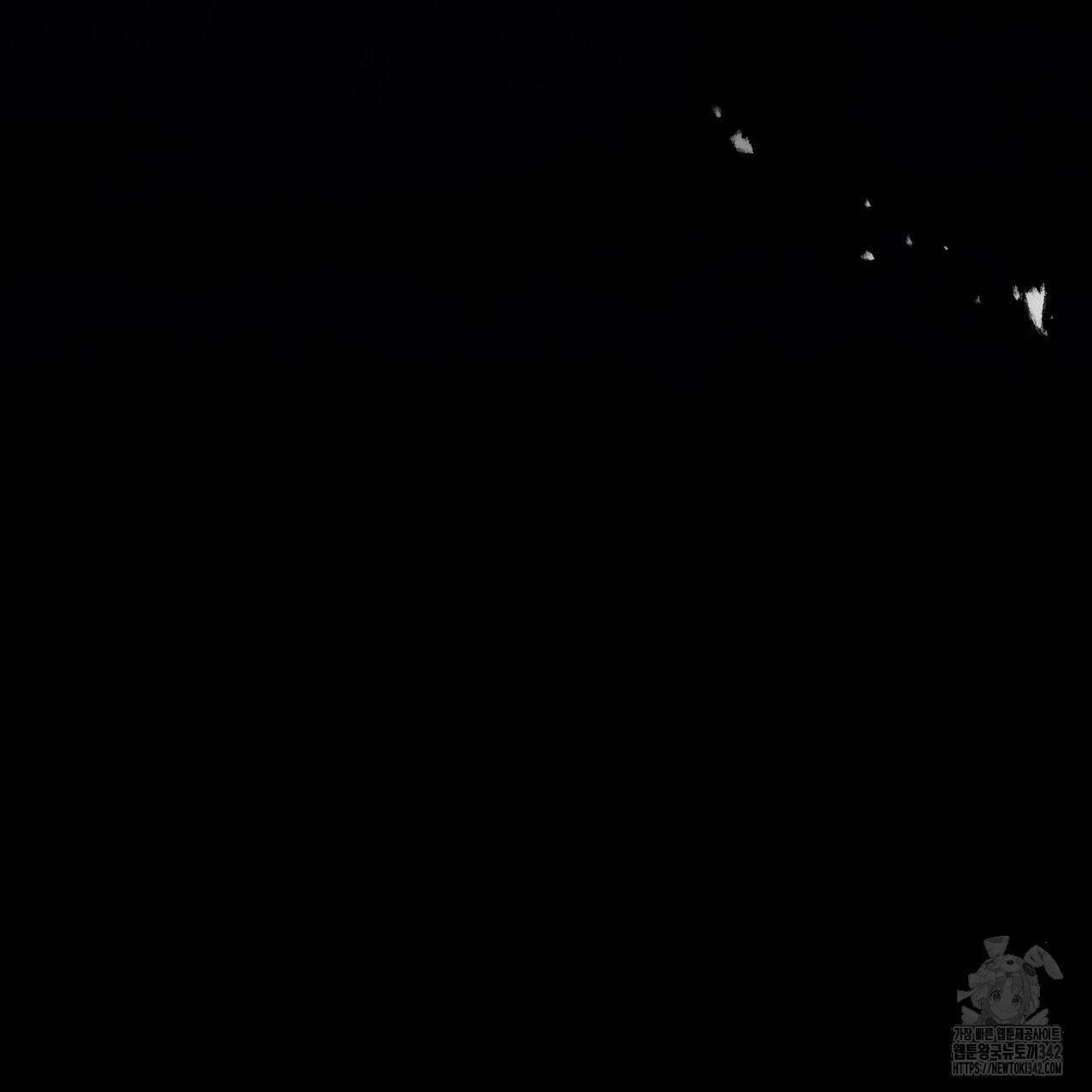 쌍피 31화 54