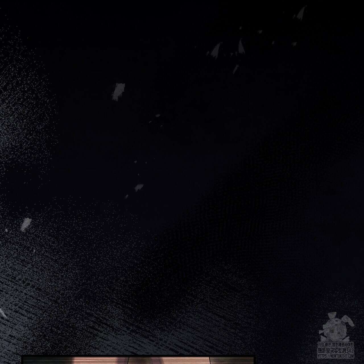 쌍피 31화 57