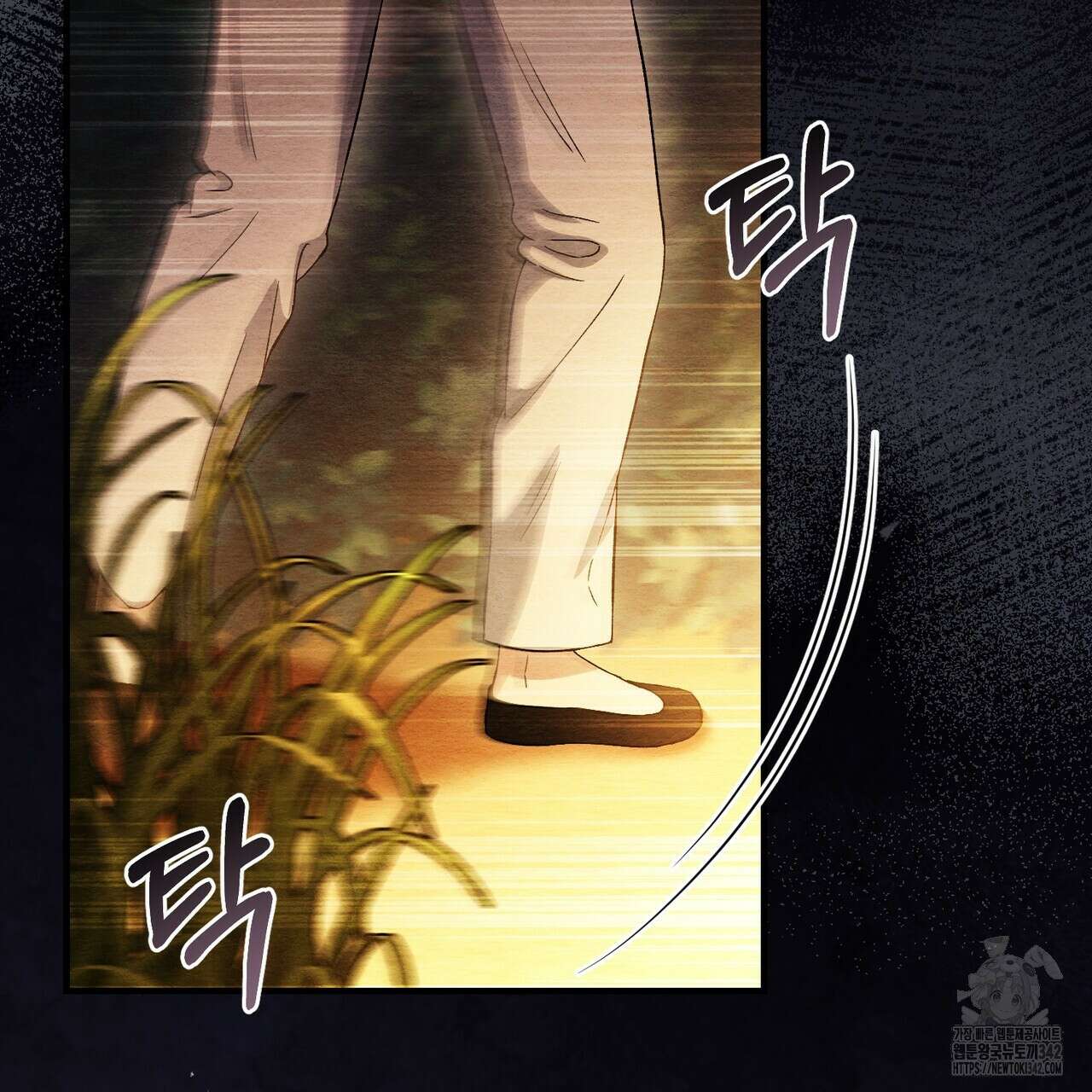 쌍피 31화 58