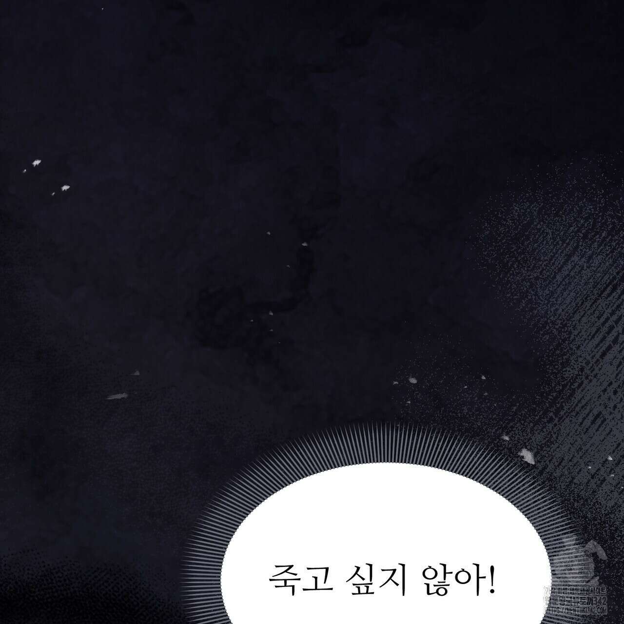 쌍피 31화 59
