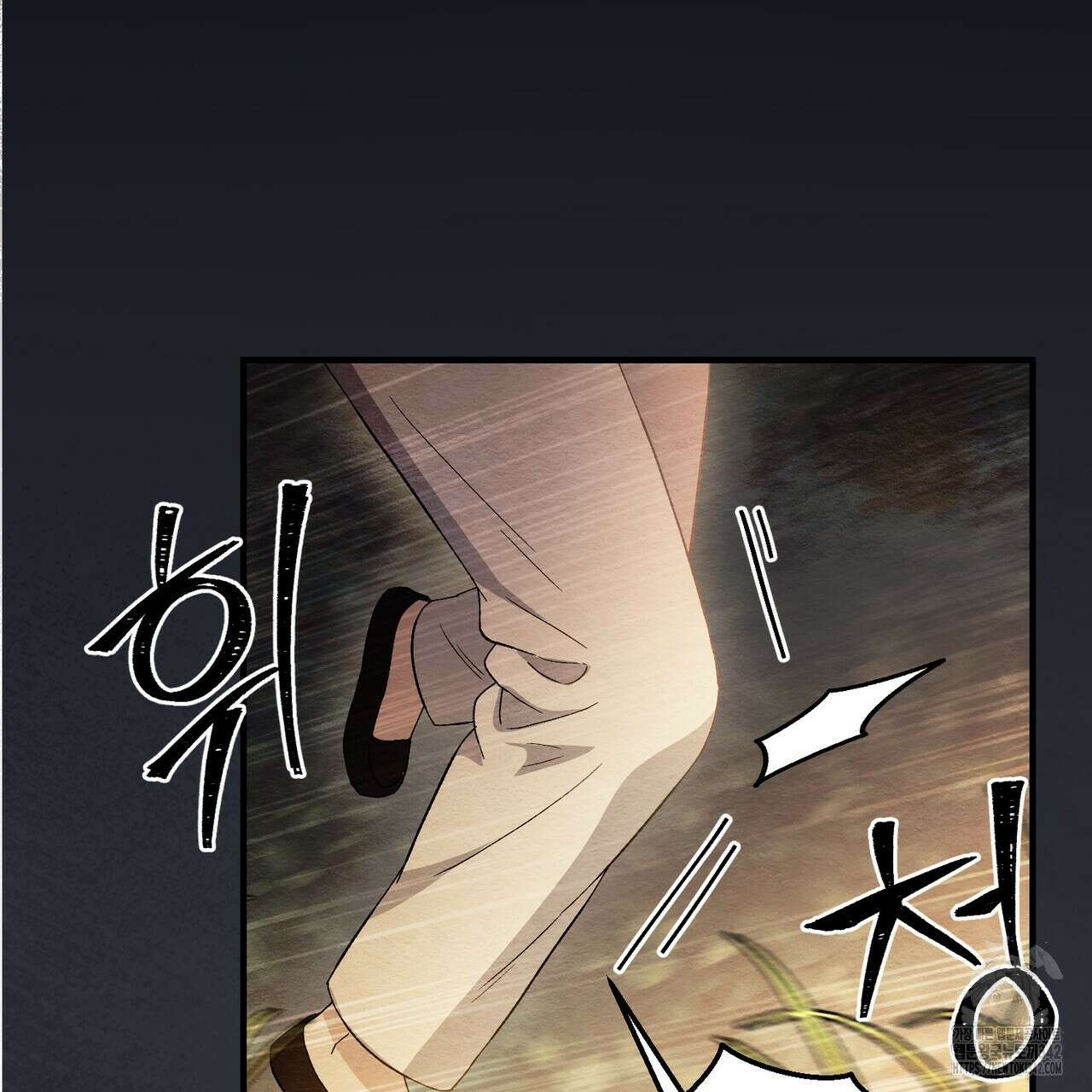 쌍피 31화 66