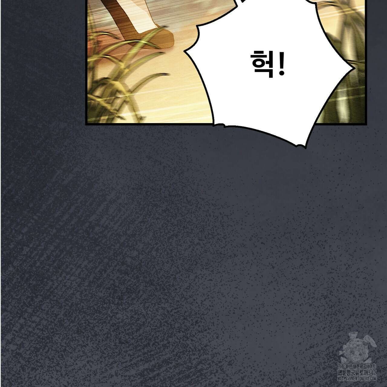 쌍피 31화 67