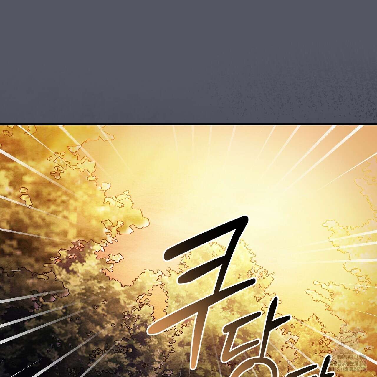 쌍피 31화 70