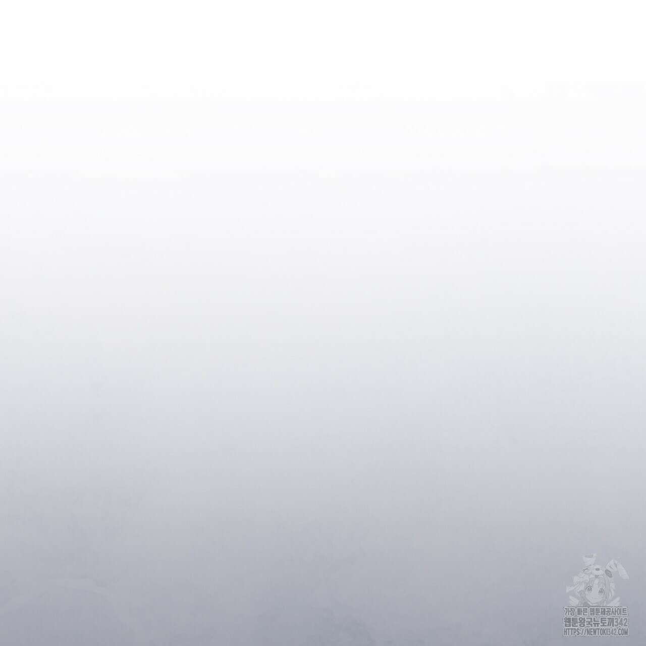 쌍피 31화 74
