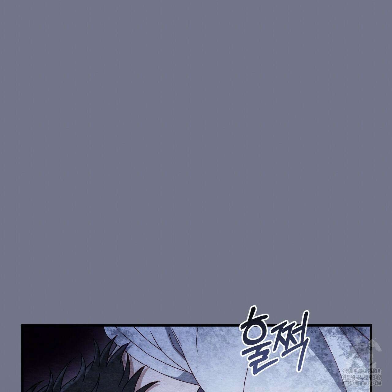 쌍피 31화 79