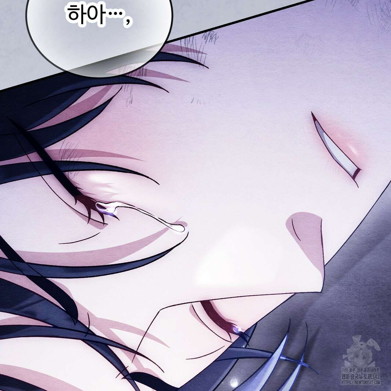 쌍피 31화 82