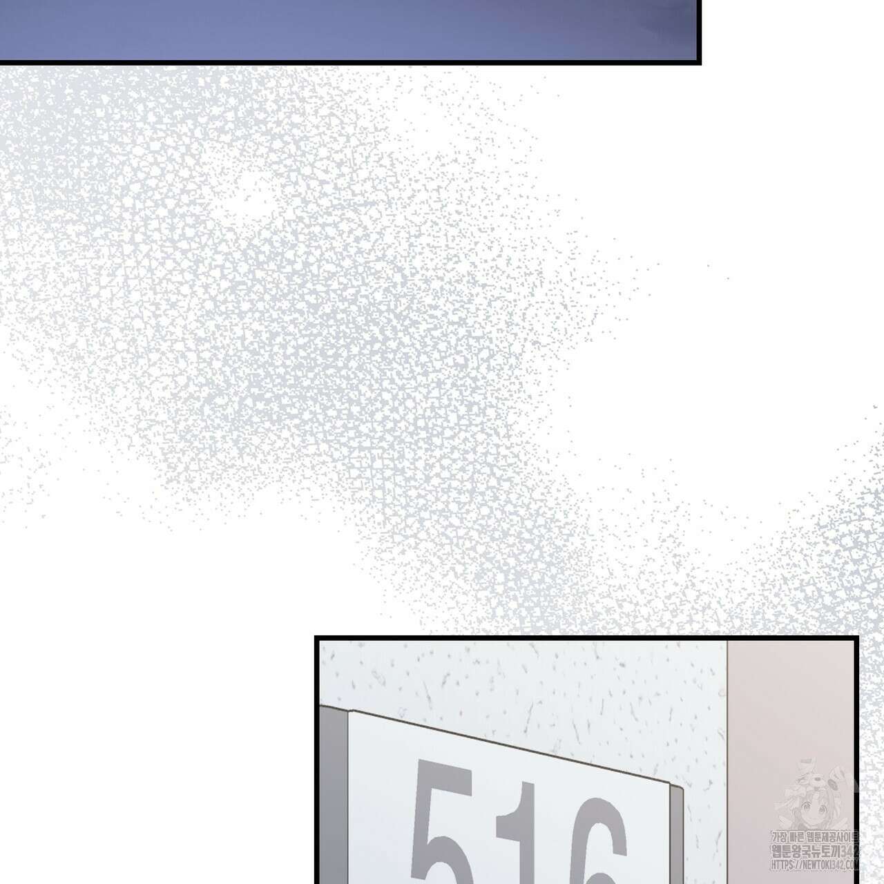 쌍피 31화 89