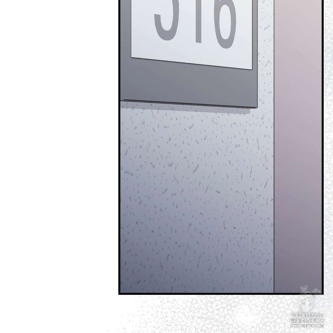 쌍피 31화 90