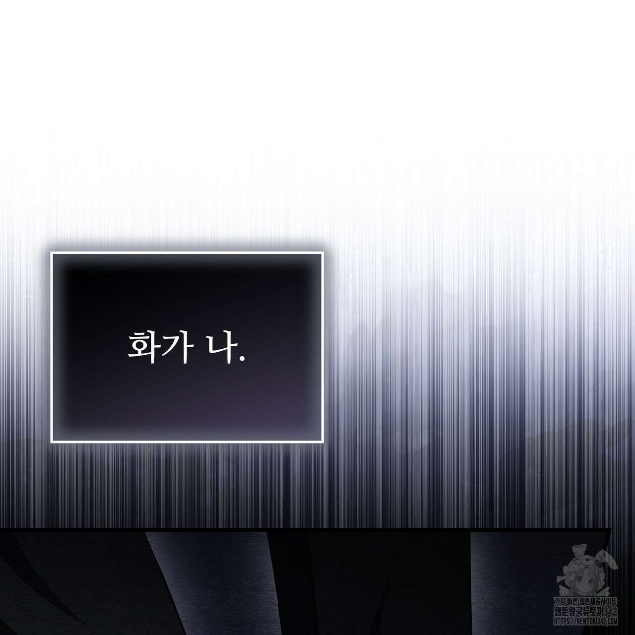 쌍피 31화 98