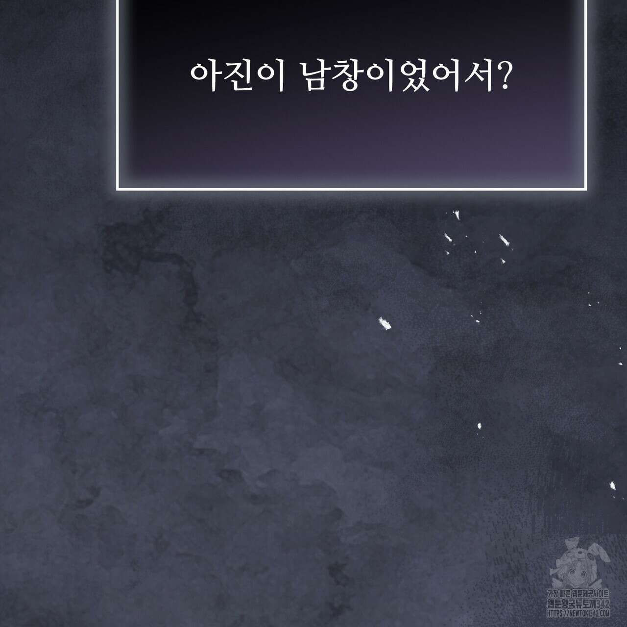 쌍피 31화 100